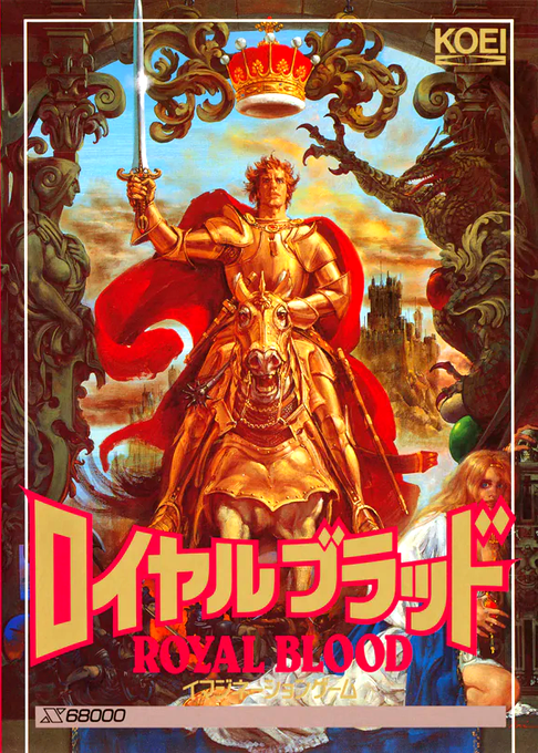 Royal Blood box art