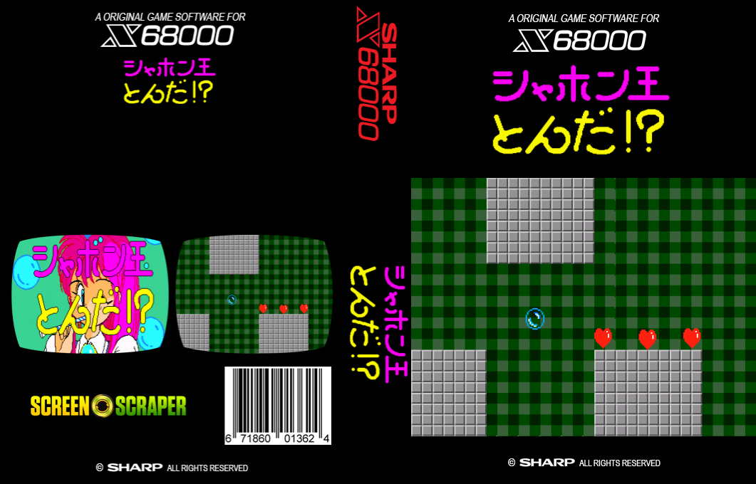 Sabao Dama Tonda — box-texture (SS)