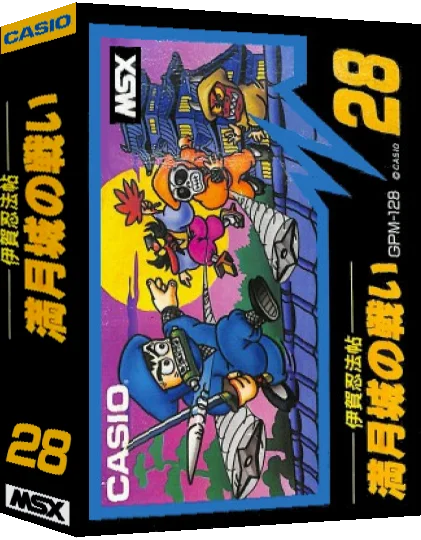 Iga Ninpouten 2 - Small Ninja 2 — box-3D (JP)