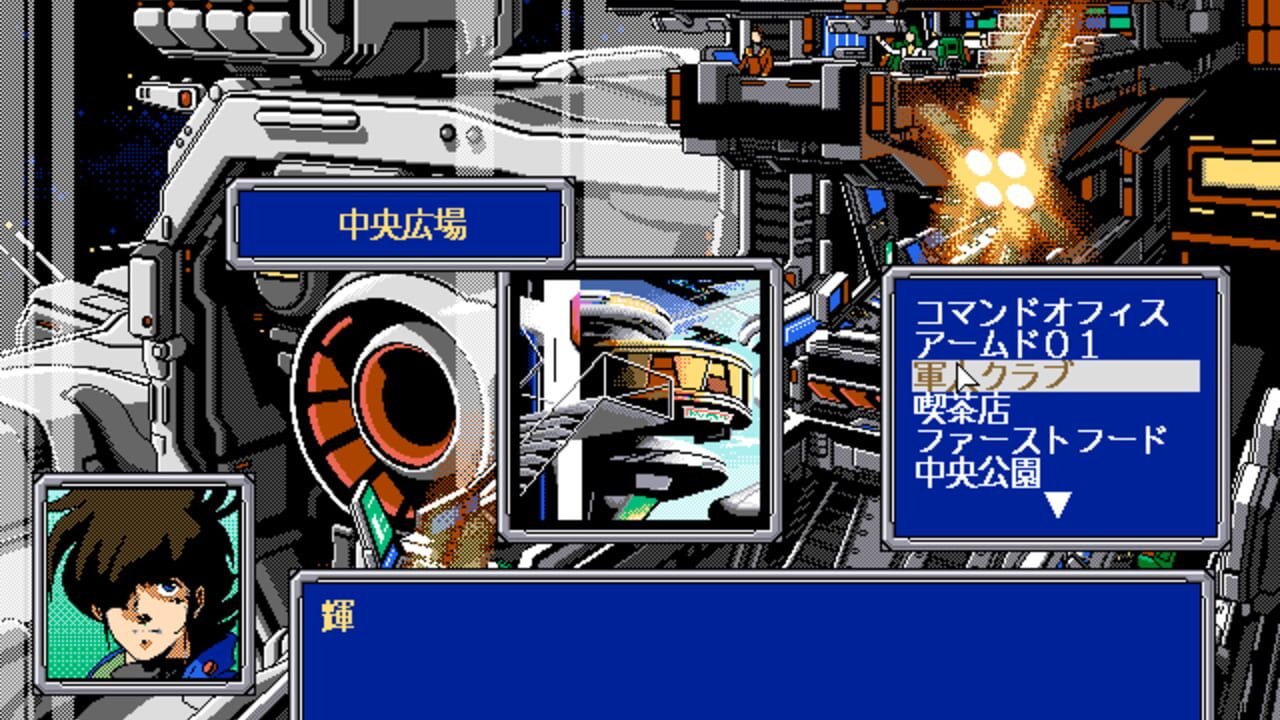 Chou Jikuu Yousai Macross - SkullLeader Complete Pack — screenshot (WOR)