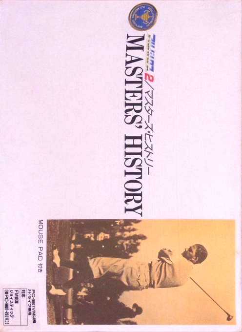Albatross 2 - Master's History box art