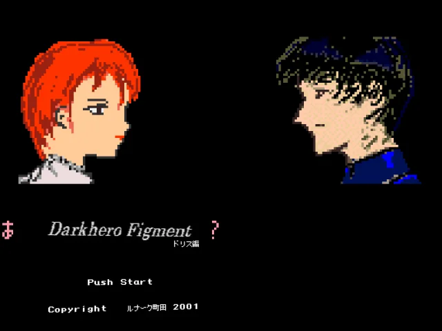 Darkhero Figment - Doris Edition — mixrbv2 (WOR)