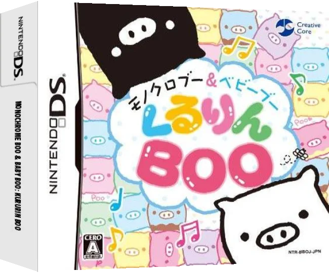 Monokuro Boo & Baby Boo - Kururin Boo — box-3D (JP)