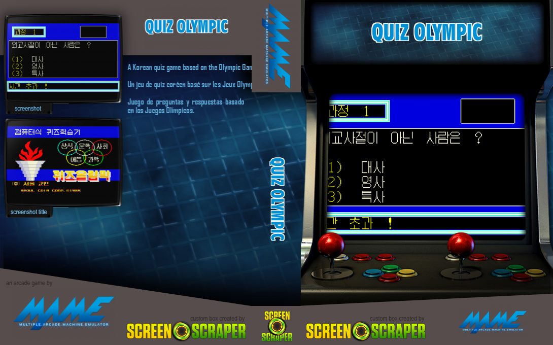 Quiz Olympic — box-texture (SS)