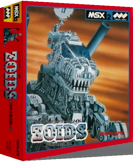 Zoids - Chuuou Tairiku no Tatakai — box-3D (JP)