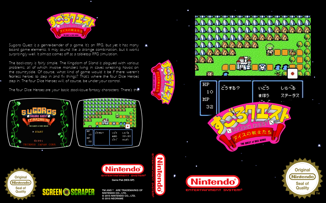 Sugoro Quest - Dice No Senshi Tachi — box-texture (SS)