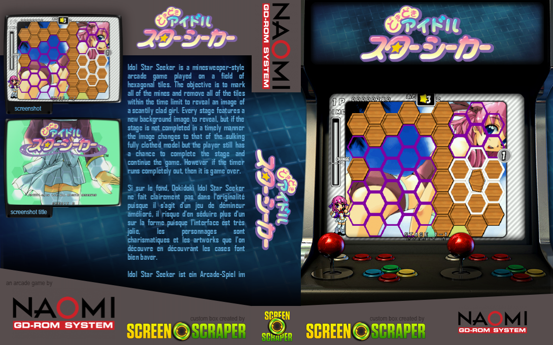 Doki Doki Idol Star Seeker — box-texture (SS)