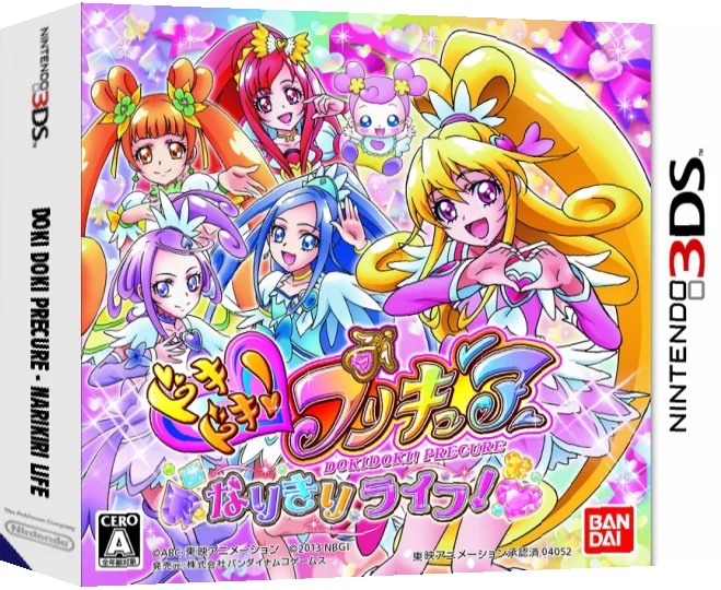 Doki Doki Precure - Narikiri Life — box-3D (JP)