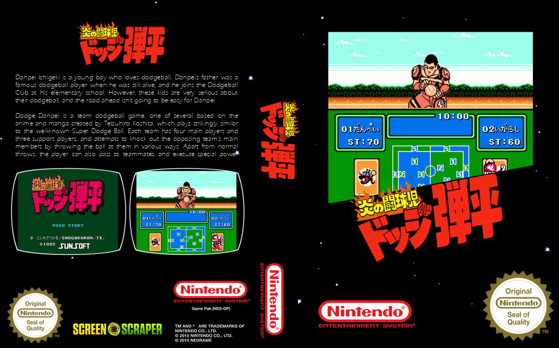 Honoo No Toukyuuji - Dodge Danpei — box-texture (SS)