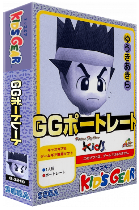 Gg Portrait - Yuuki Akira — box-3D (JP)