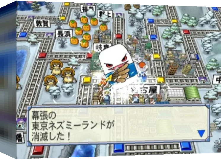 Momotarou Dentetsu 16 - Hokkaido Daiidou no Maki! — box-3D (JP)