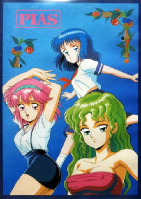 Pias box art
