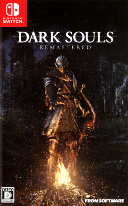 Dark Souls - Remastered — box-2D (JP)