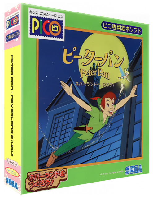 Peter Pan - Neverland e Ikou! — box-3D (JP)