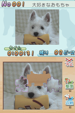 Puzzle Series - Jigsaw Puzzle - Koinu Mekuri Hen — ss (JP)