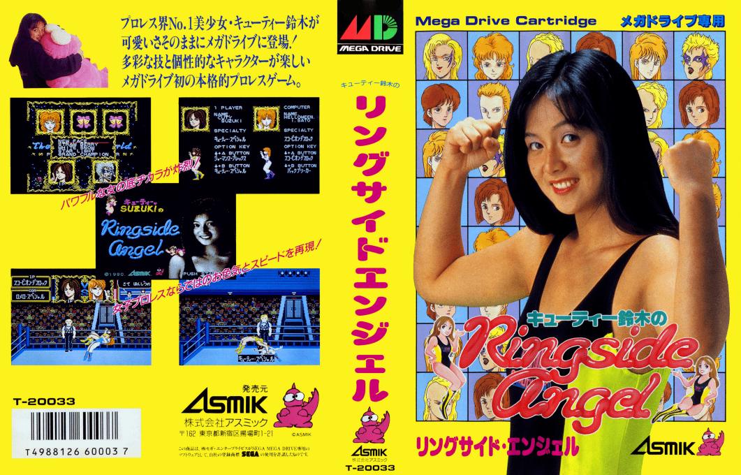 Cutie Suzuki No Ringside Angel — box-texture (JP)