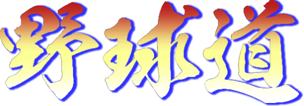Yakyuudo — wheel (JP)