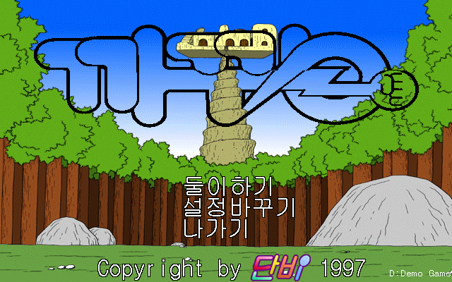 Kakoong — sstitle (KR)