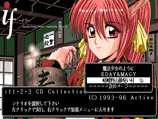 if 1-2-3 CD Collection — sstitle (JP)