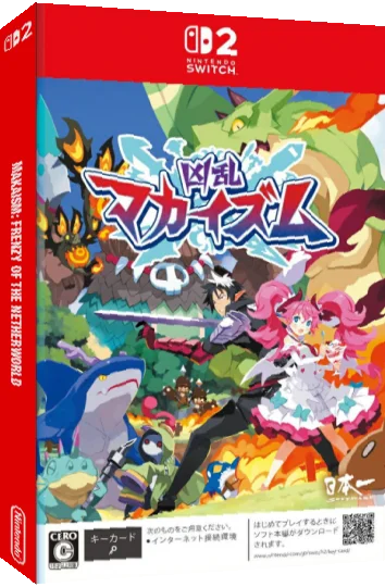 Makaism - Frenzy of the Netherworld — box-3D (JP)