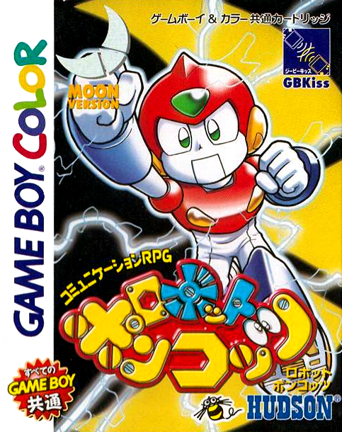 Robot Poncots - Moon Version box art