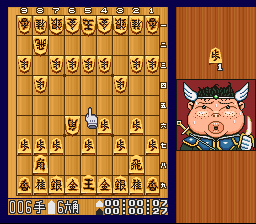 Table Game Daishuugou!! — ss (JP)