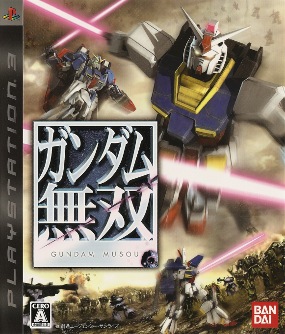 Gundam Musou box art