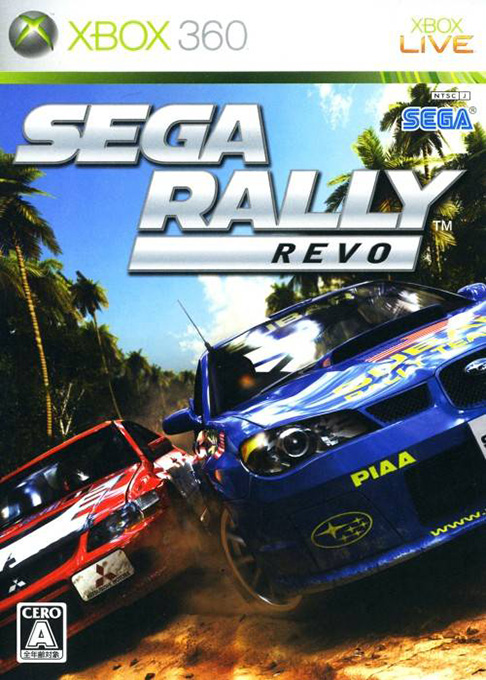 Sega Rally Revo — box-2D (JP)