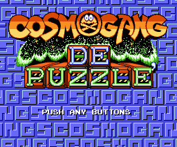 Cosmo Gang 'de' Puzzle — sstitle (WOR)