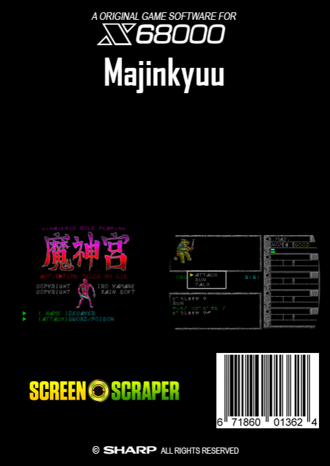 Majinkyuu — box-2D-back (SS)