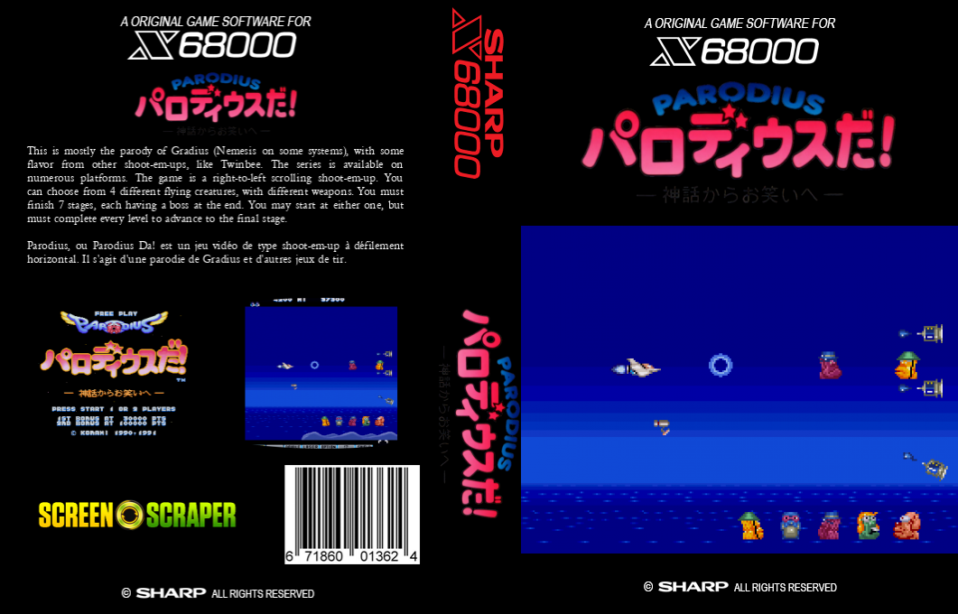 Parodius Da! - Shinwa kara Owarai e — box-texture (SS)