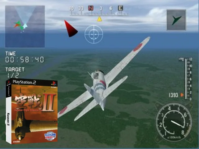 Kuusen II - Combat Flight Simulation II — mixrbv2 (JP)