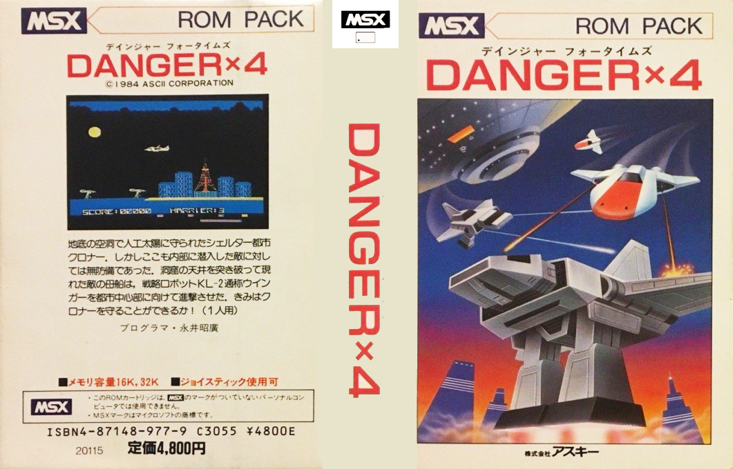 Danger X4 — box-texture (JP)