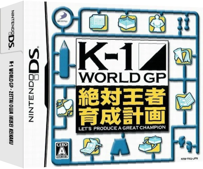 K-1 World GP - Zettai Ouja Ikusei Keikaku — box-3D (JP)