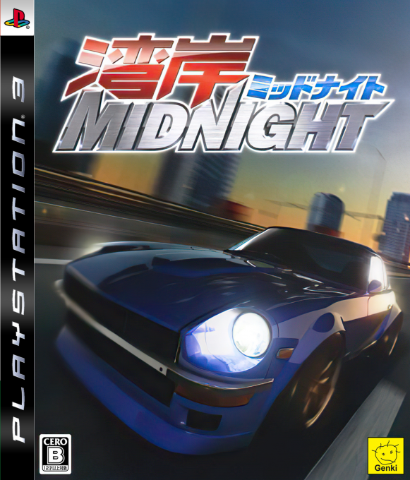 Wangan Midnight box art