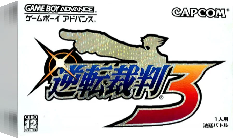 Gyakuten Saiban 3 — box-3D (JP)