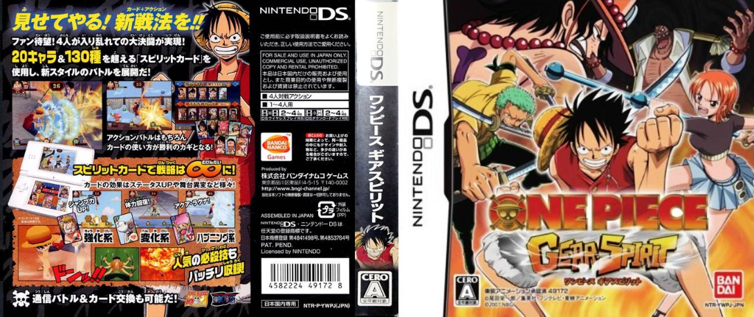 One Piece - Gear Spirit — box-texture (JP)