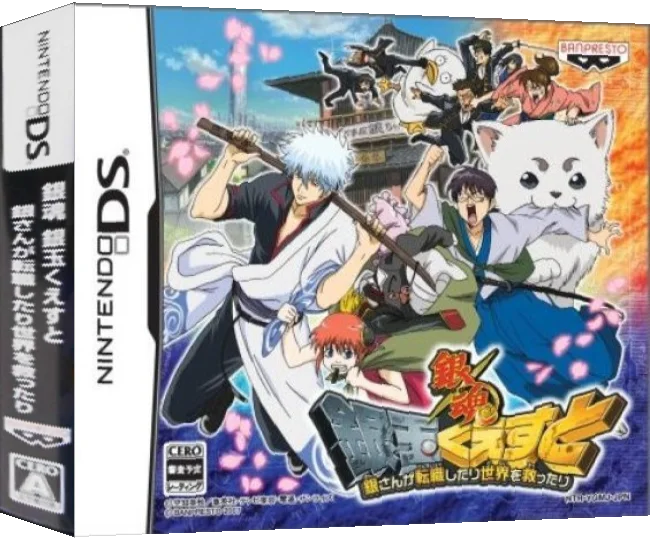 Gintama - Gintama Quest - Gin-san ga Tenshoku shitari Sekai o Sukuttari — box-3D (JP)