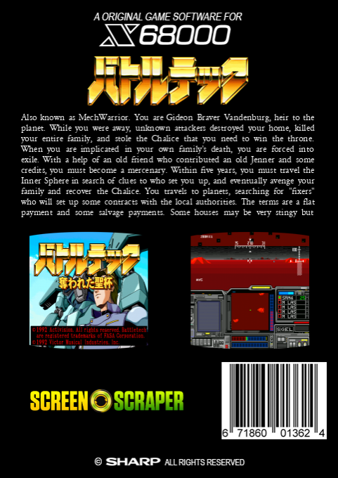 Battletech — box-2D-back (SS)