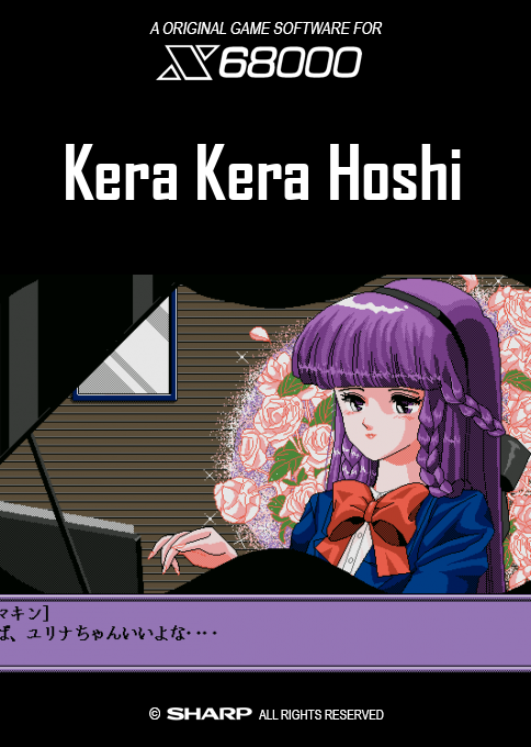 Kera Kera Hoshi — box-2D (SS)