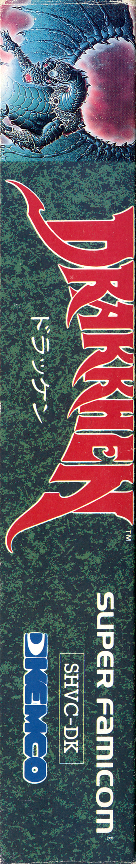 Drakkhen — box-2D-side (JP)