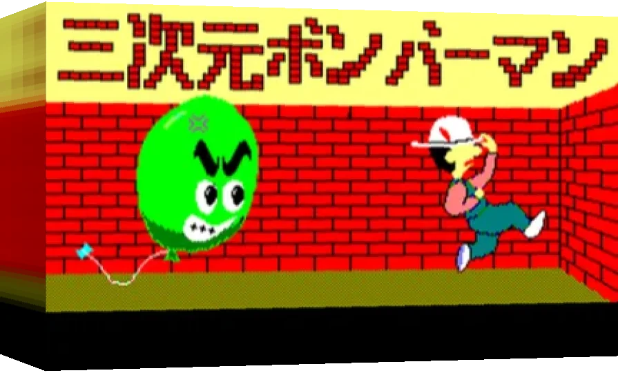 3d Bomberman — box-3D (WOR)