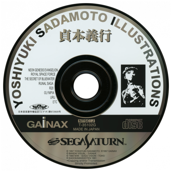 ZZZ(notgame):Yoshiyuki Sadamoto Illustrations — support-2D (JP)