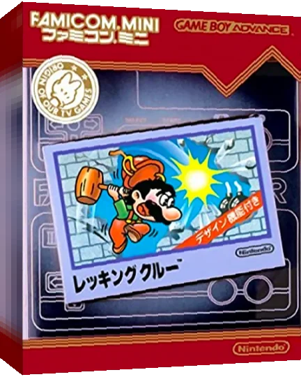 Famicom Mini 14 - Wrecking Crew — box-3D (JP)