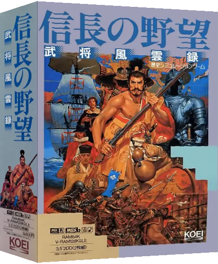 Nobunaga no Yabou - Bushou Fuuun Roku — box-3D (JP)