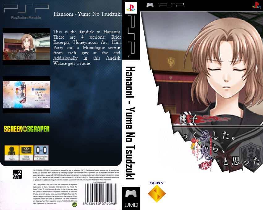 Hanaoni - Yume no Tsuzuki — box-texture (SS)