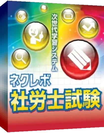 Torne — box-3D (JP)