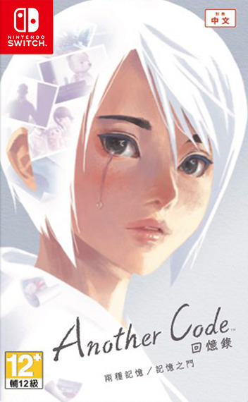 Another Code : Recollection — box-2D (CN)