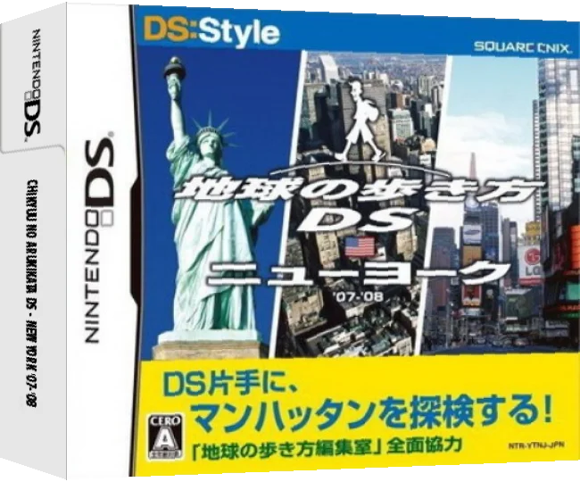 Chikyuu no Arukikata DS - New York '07-'08 — box-3D (JP)