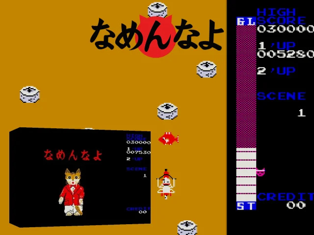 Namennayo — mixrbv2 (WOR)